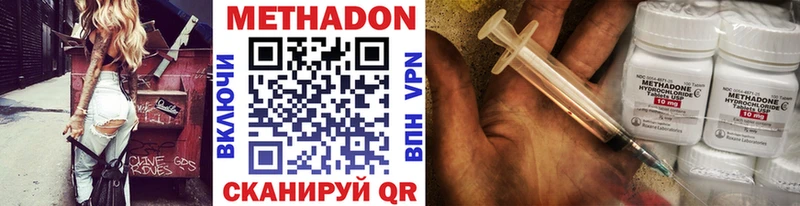 darknet официальный сайт Сухой Лог Метадон мёд как найти