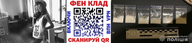 закладки  Сухой Лог  Первитин винт 