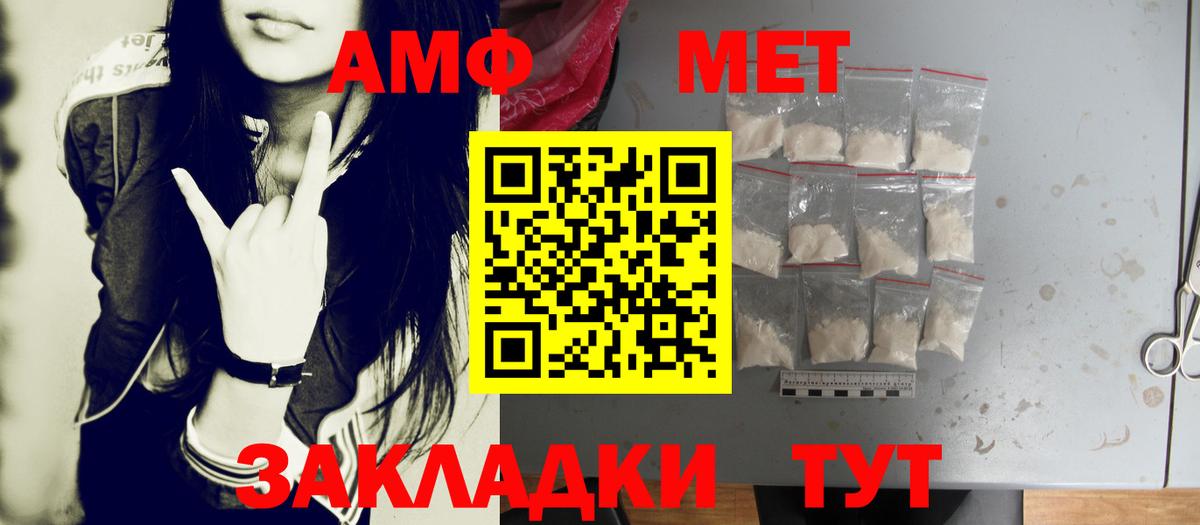 МЕТАМФЕТАМИН кристалл  Вход с VPN  Сухой Лог 