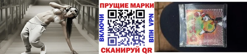 купить наркотики сайты  Сухой Лог  площадка наркотические препараты  Марки N-bome 1,5мг 
