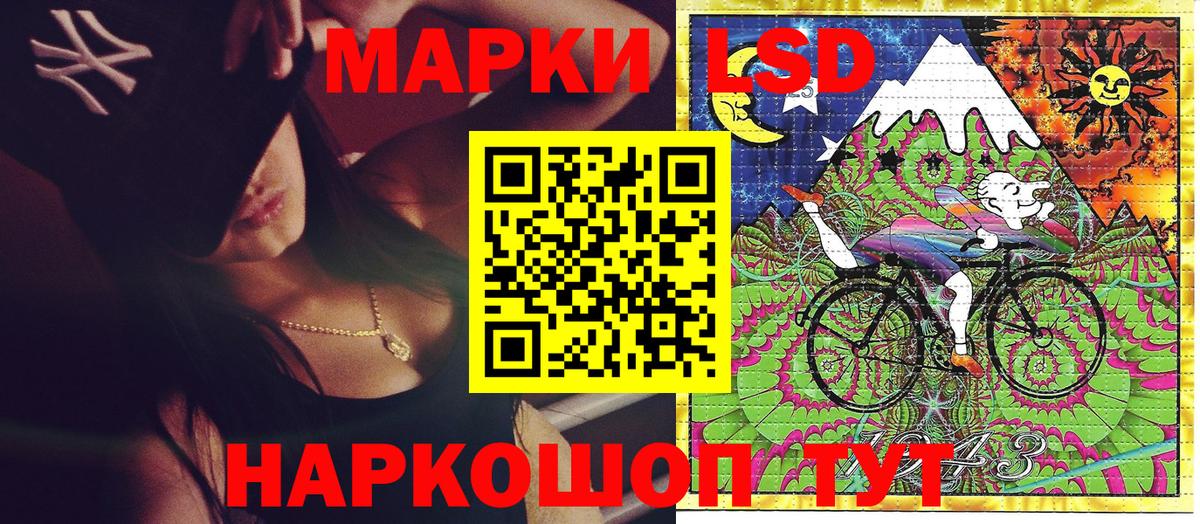 Марки N-bome 1,8мг  Вход с VPN  Сухой Лог 