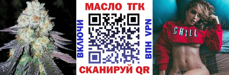 Дистиллят ТГК Wax  закладка  Сухой Лог 