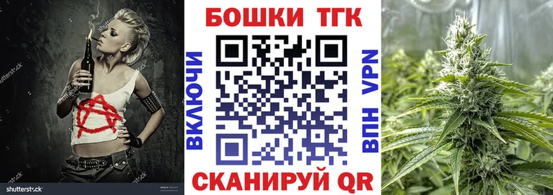где купить наркоту  Сухой Лог  Марихуана Bruce Banner 