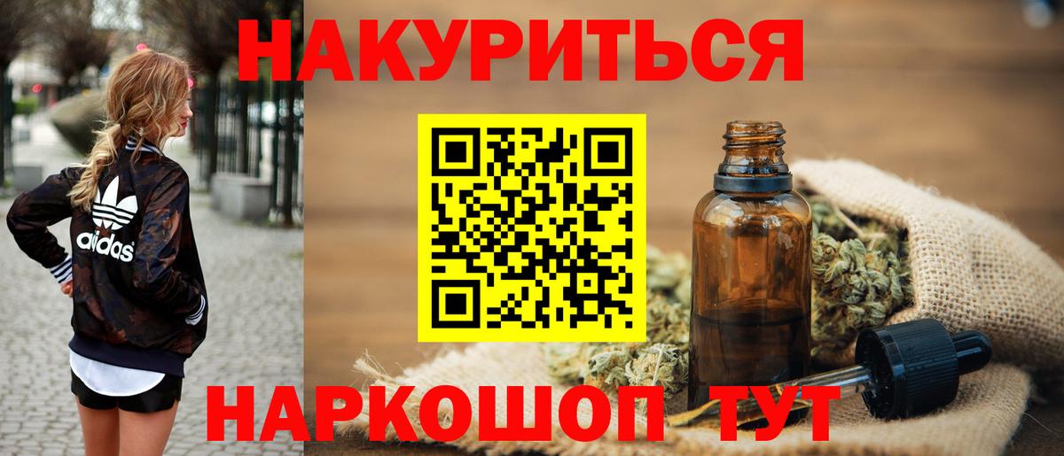 Сухой Лог  Бошки Шишки White Widow  Бошки Шишки Amnesia  Вход с VPN 