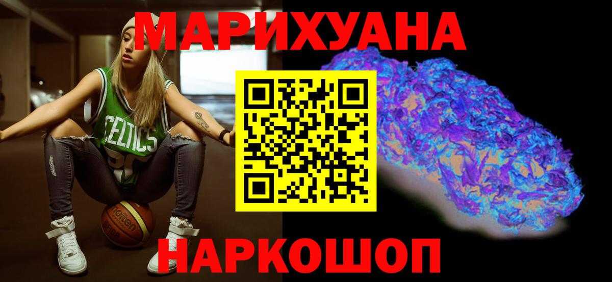 МАРИХУАНА OG Kush Сухой Лог